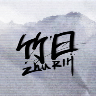 Zhu_RIH