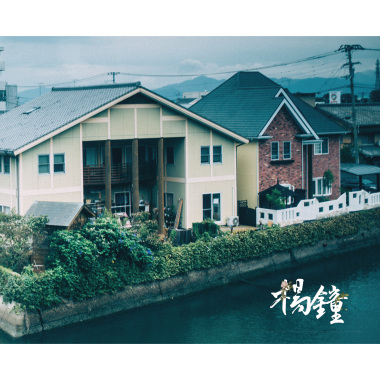 消融的聲響 - 專輯試聽