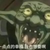 就算是一點幸福我也想要啊