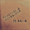 齊秦 - 像瘋了一樣 cover by 雁翎