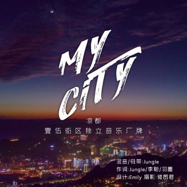 Jungle,Vegeta（贝吉塔）,羽墨 - My city