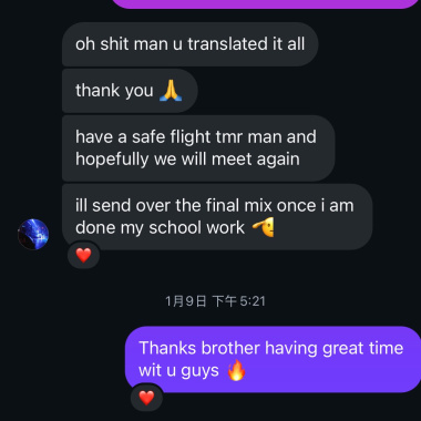 緣份YuanFen Freestyle