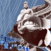 我ㄉ最愛｜寶藏收藏