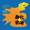 陽台 demo
