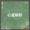 夜夢人 - running all night