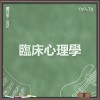 SOS - 支離破碎的自己