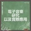 Benson徐煒翔 - 海市蜃樓