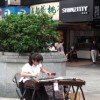 08趙敏惠(演奏組)-milking dance (online-audio-converter.com)