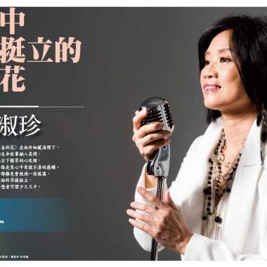 04高淑珍(演唱組)-勤家 (online-audio-converter.com)