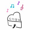 在你懷裡In your Embrace