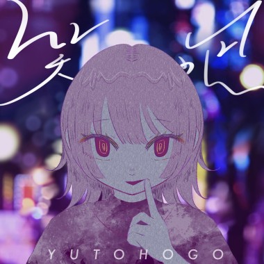 笑吧