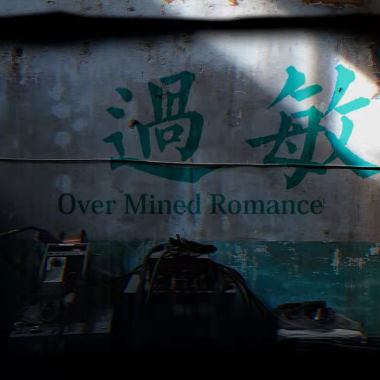过敏