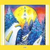 水神 & 史蒂芬 - 五月夜話 (May Night)