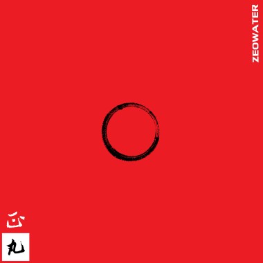 正心丸 / Sei Shin Maru