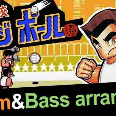 熱血高校ドッジボール部_謎の軍団(Drum&Bass arranged)