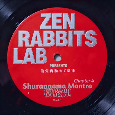 《楞嚴咒 | 第四會 Shurangama Mantra｜Chapter 4》吳凜 WuLin｜咒中之王 The most powerful Mantra｜唱誦 Chanting