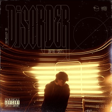 GrimP 6 - DISØRDER 紊亂