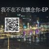 都市的話語