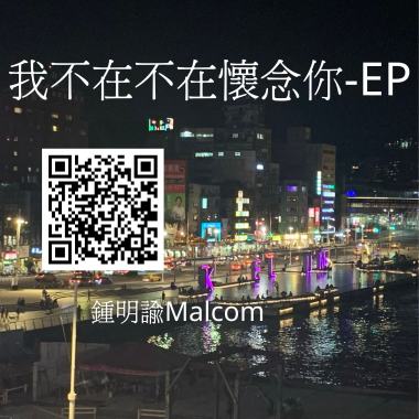 都市的話語