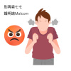 別再森七七