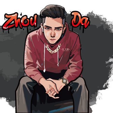 Zhou Da 兄弟