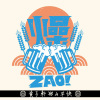 燥忒 ZaoTe