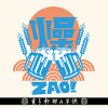 燥忒 ZaoTe