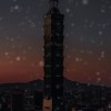 如果台北下了雪