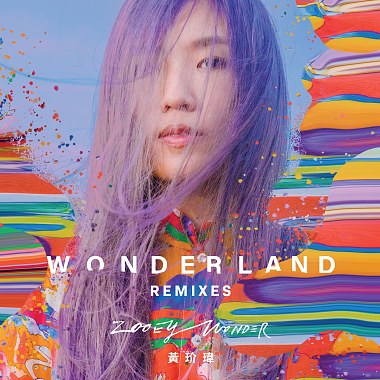 Wonderland (tuomi Remix)