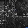 Fog Forest (Scott Damn Remix)