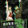 值回票價