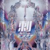 Z.HOT -【刺】（Official Audio）