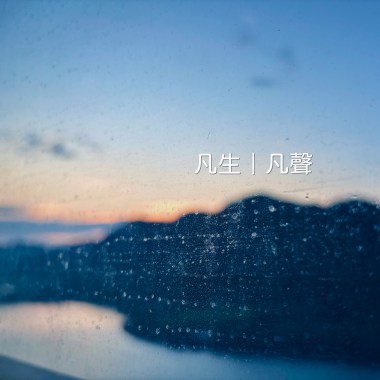 Got Lost (demo)