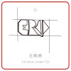 01_主角病 The Main Character