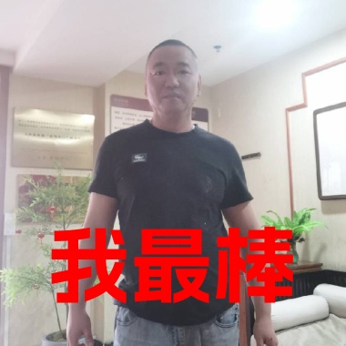 她会魔法吧