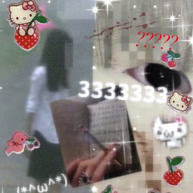 愛!&:是?*.>