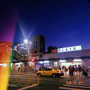 晚風告白 Drill Remix