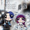 Cocö x YE《葬愛》