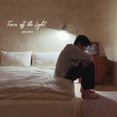 Turn Off The Light