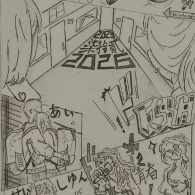 心之所向