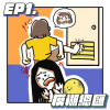 (Podcast) 破門好手/爛掉的柳丁好~可~怕~啊..