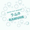 ラムネ（Ramune）彈珠汽水Demo