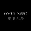 雙重人格DOUBLE INMOST -惦惦誒花（DEMO)