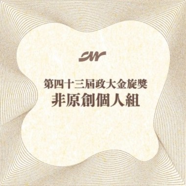 43 個人組_顏郁真_Traffic light