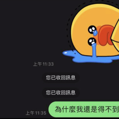 舔狗feat.Lil Benny
