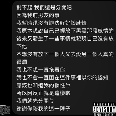 Hui-[曾經我也以為你是我的唯一] prod.Chanel boi（official audio)