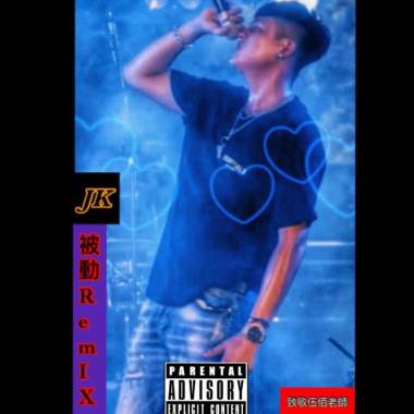 JK凱翔-【被動Remix】(Demo)