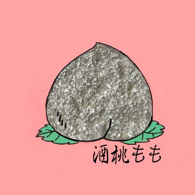 二二的事