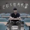Ostar-已經不能再被當