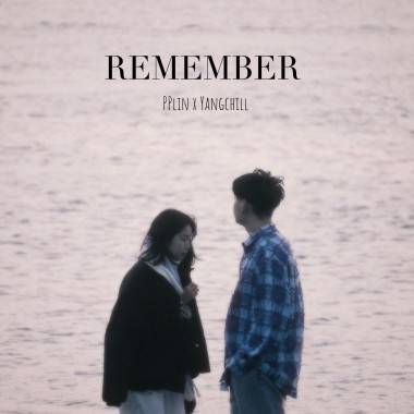 Remember